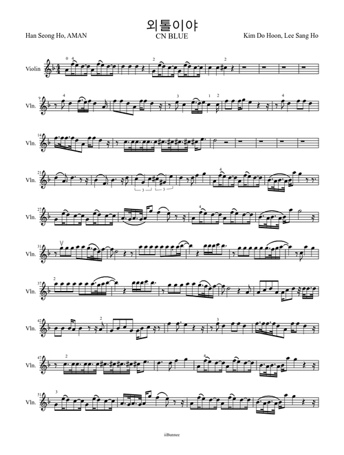 [Violin] CNBLUE - 외톨이야 [I'm a Loner]