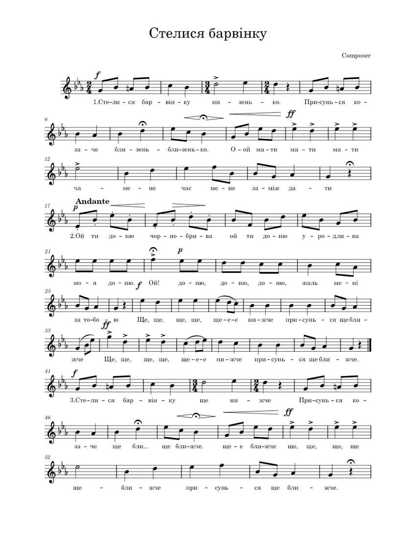 Колядка українська народна пісня