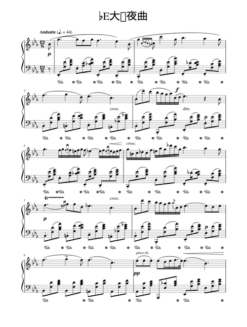 Nocturne_Op._9_No._2 – Frédéric Chopin