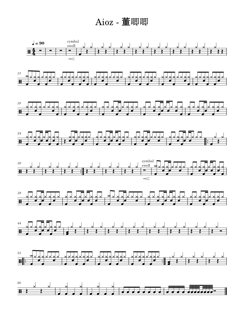 董唧唧 (drums) – Aioz Sheet Music for Drum group (Solo
