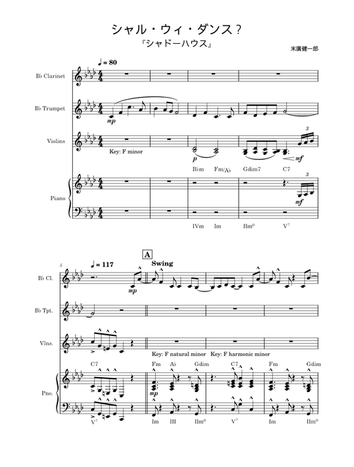 Shall we dance? - 毛蟹/ReoNa