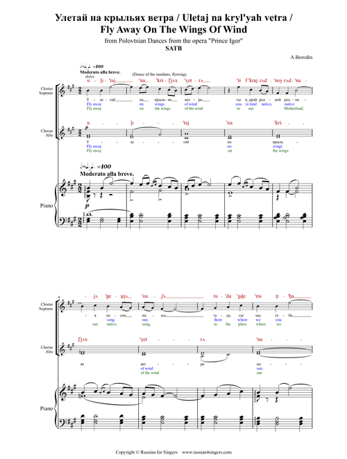 "Prince Igor": Polovtsian Dances Chorus SATB DICTION SCORE with IPA & translation (Arr. Russian for Singers) - BORODIN (Piano Vocal)