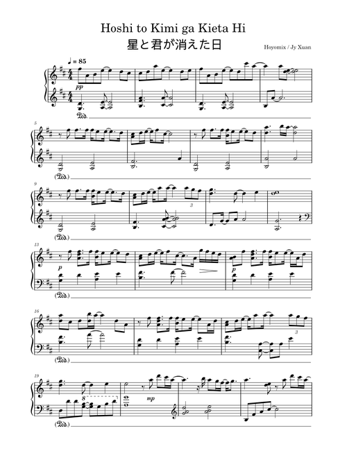 【星と君が消えた日】The Day The Star Dissapear / Hoshi to Kimi ga Kieta Hi – 泠鸢yousa [ Honkai Impact 3rd ] Theresa Theme