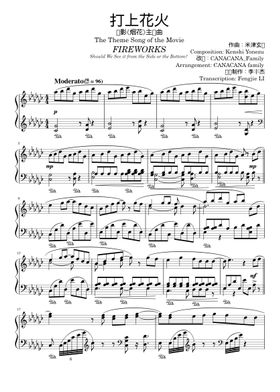 蓮華花火　Piano Free 打上花火by 米津玄師sheet music | Download PDF or print on
