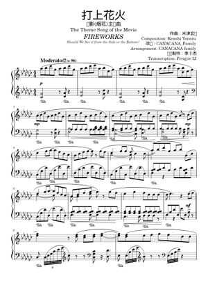 Uchiage Hanabi Sheet Music for Piano (Solo) | MuseScore.com
