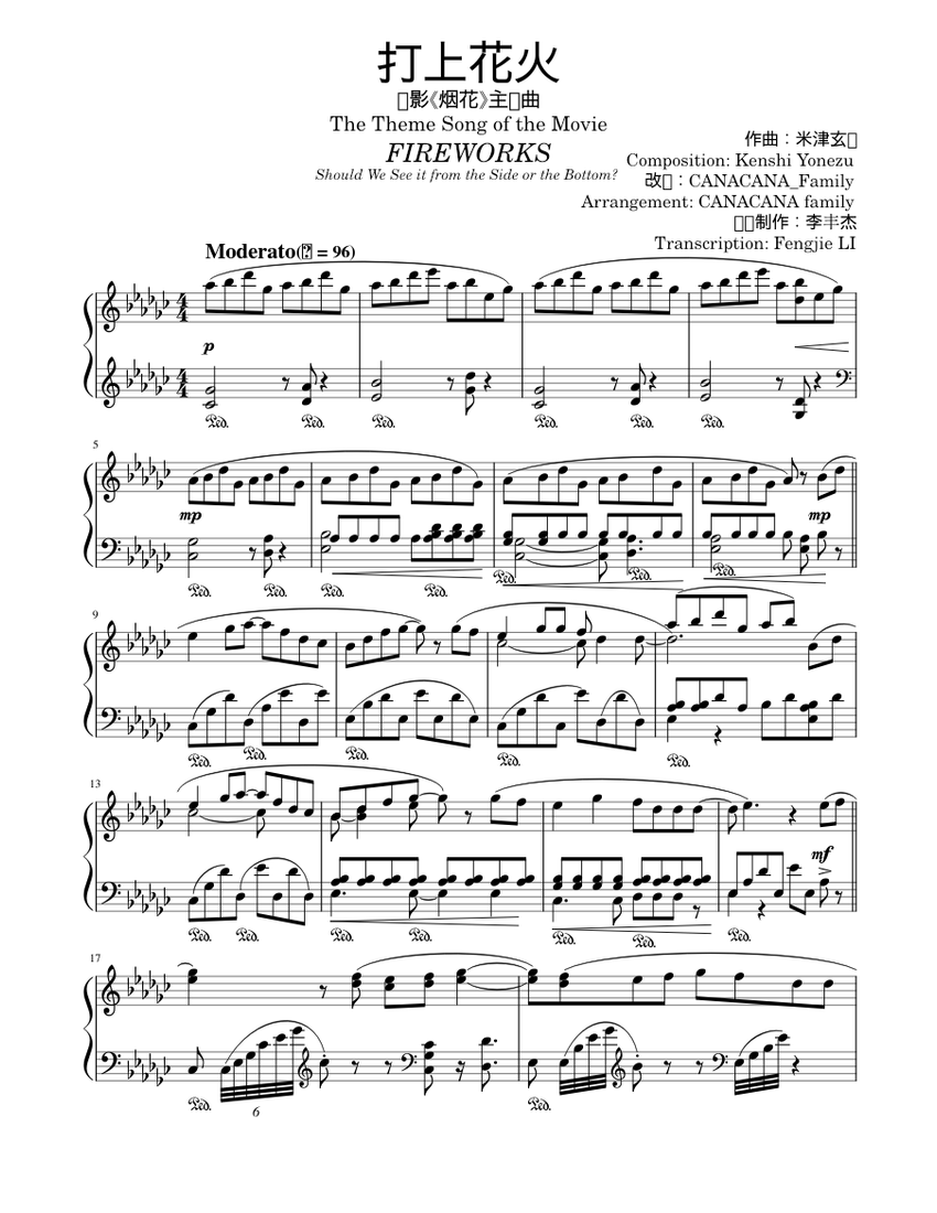 打上花火Sheet Music for Piano (Solo) | MuseScore.com