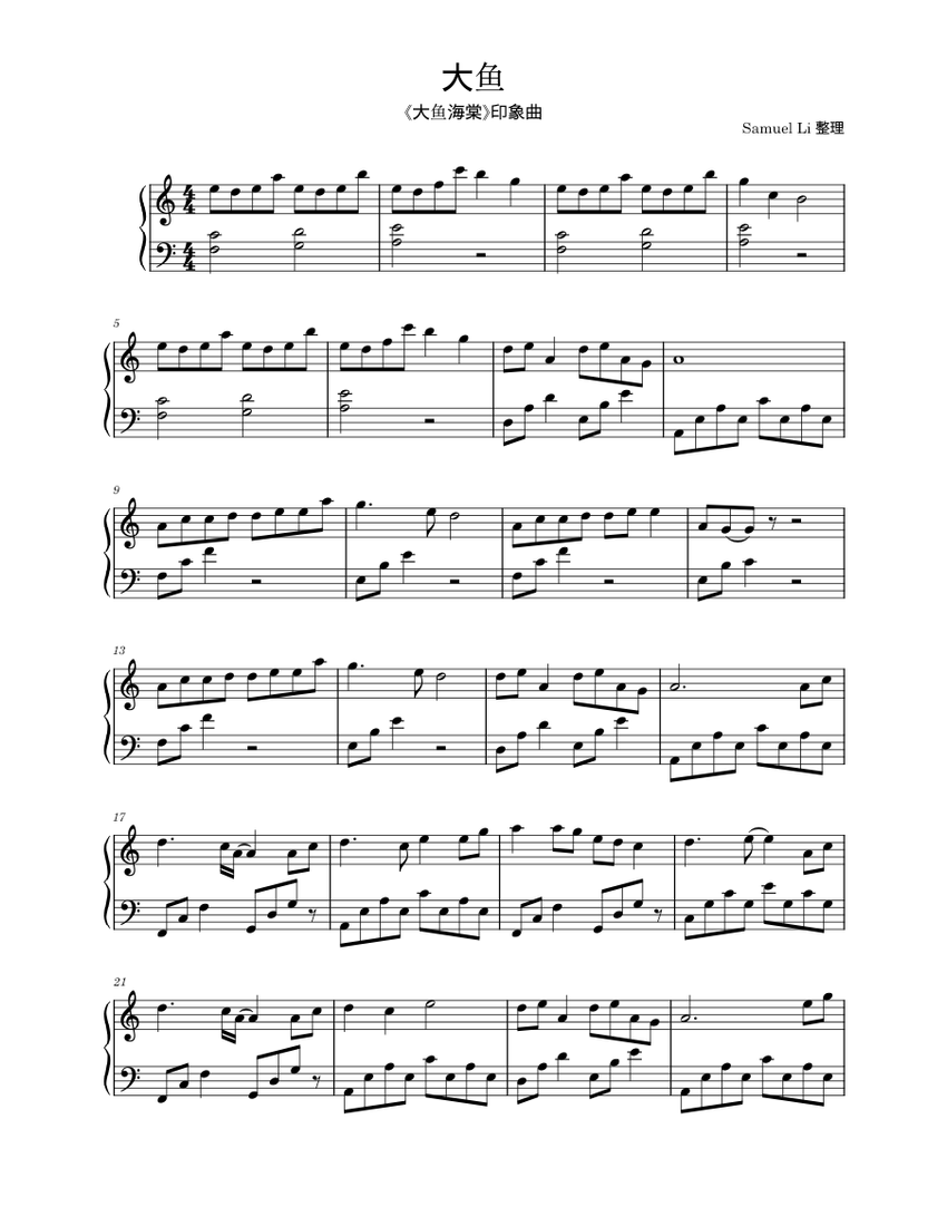 大鱼 Big Fish Sheet Music for Piano (Solo) easy | MuseScore.com