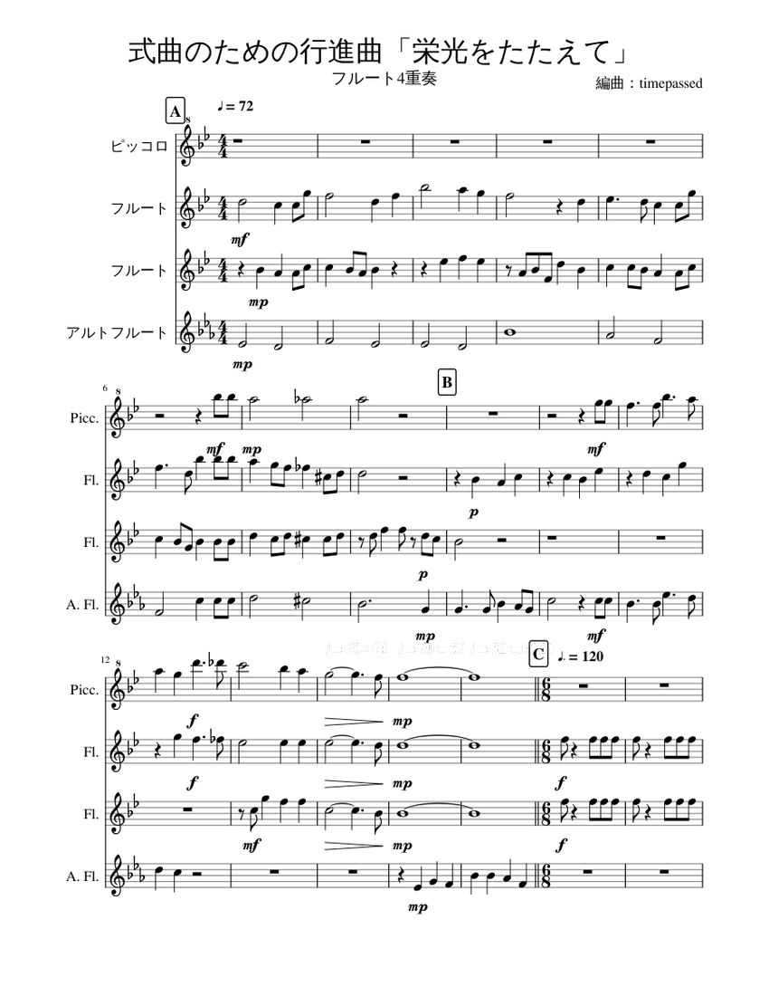 式曲のための行進曲 栄光をたたえて Sheet Music For Flute Piccolo Flute Flute Alto Mixed Quartet Musescore Com