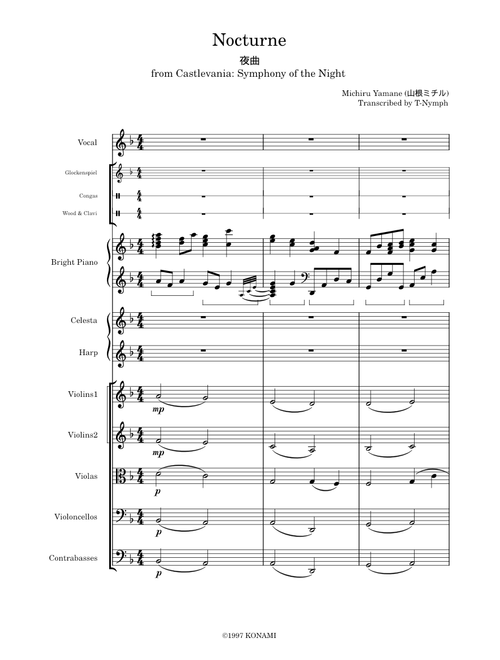 Nocturne – Castlevania: Symphony of the Night (WIP)