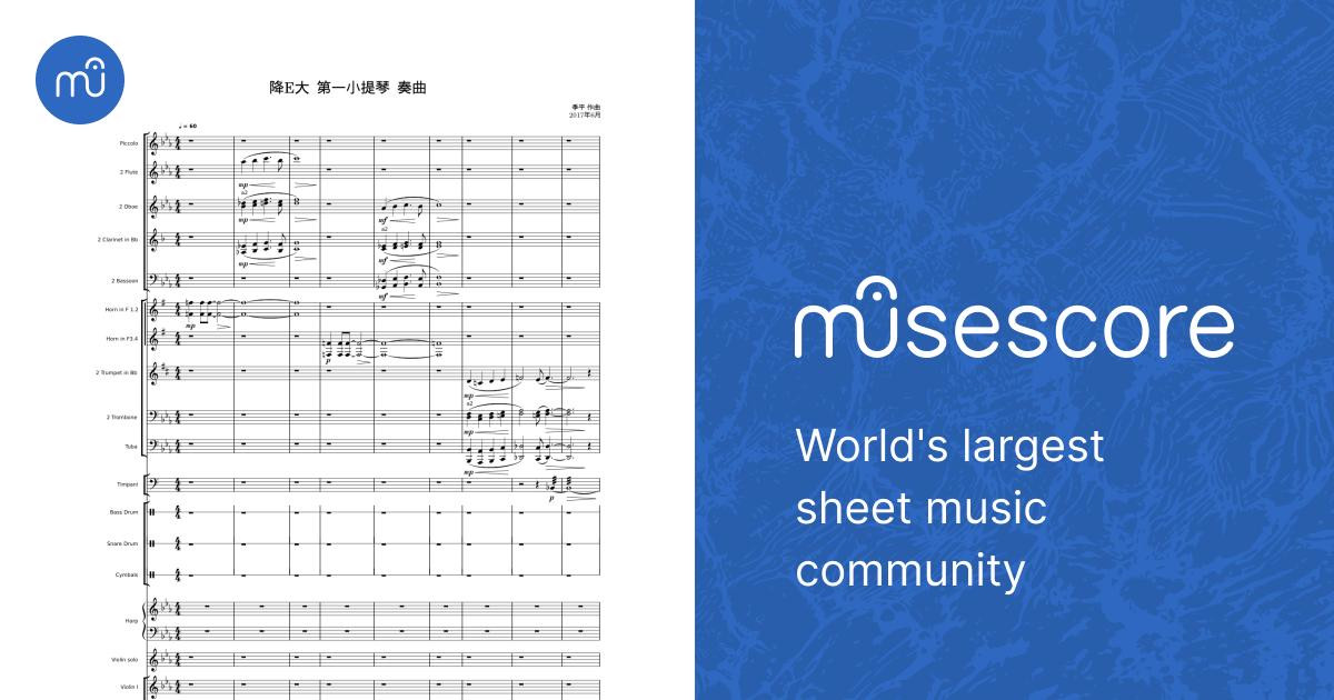 第一小提琴协奏曲Sheet Music for Piano, Trombone, Tuba, Flute