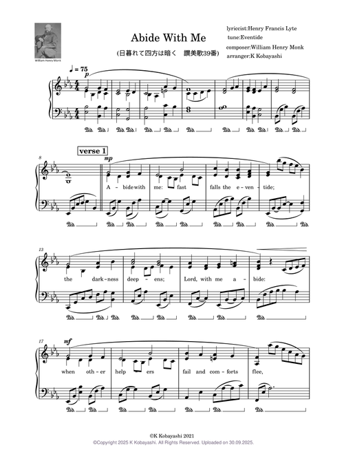 古いキリスト教の教会の音楽の楽譜 Gospel Sheet Collection 古い