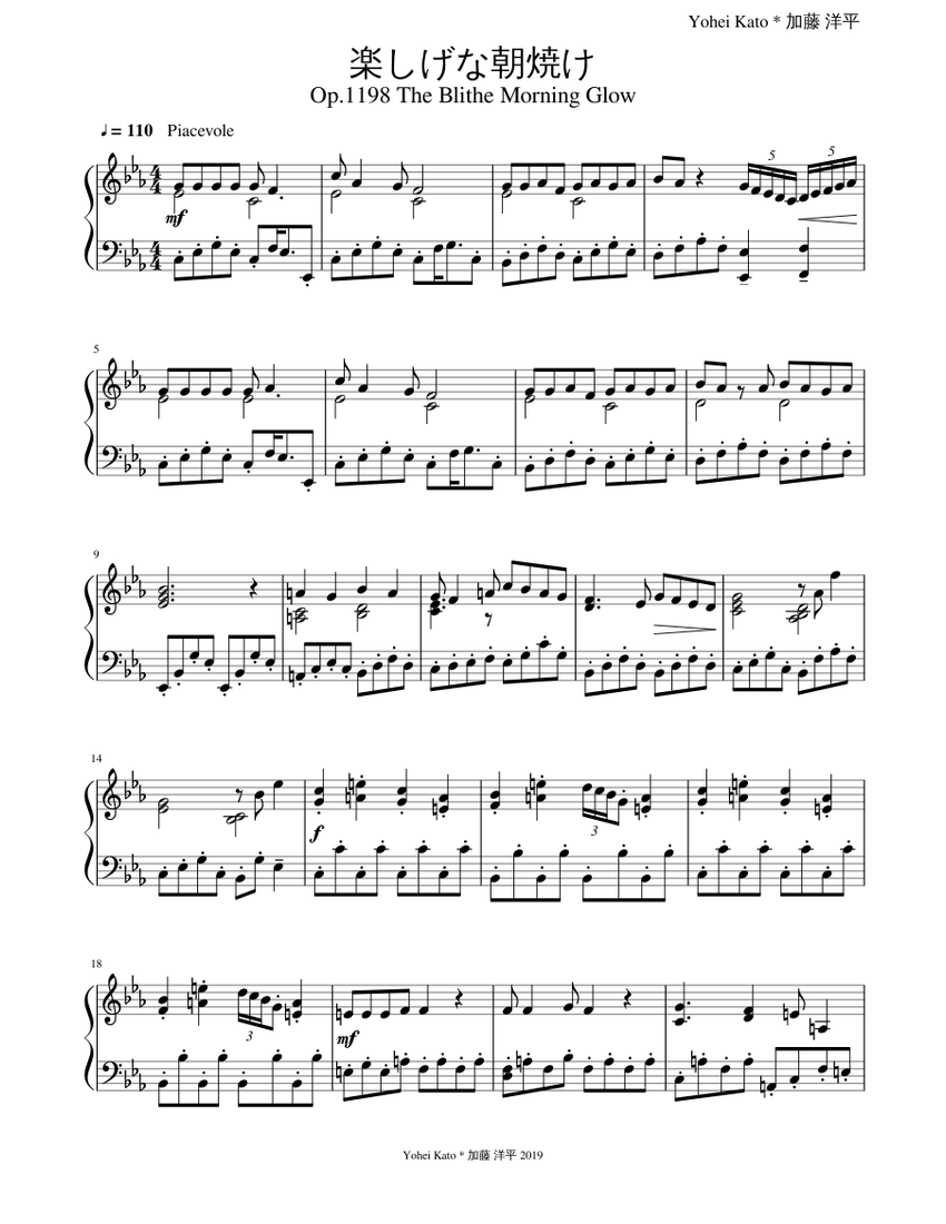Op.1198 楽しげな朝焼け_The Blithe Morning Glow Sheet music for Piano (Solo ...