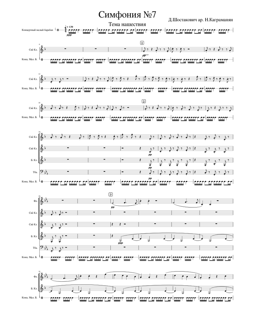 musescore.com