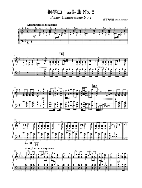钢琴曲：幽默曲 2 – 柴可夫斯基 Tchakevsky