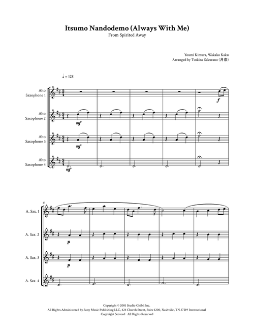 Itsumo Nandodemo (Always With Me) (Arr. Tsukina Sakurano (桜野 月奈)) - Youmi Kimura (Woodwind Ensemble)