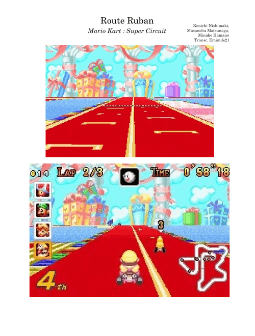 Route Ruban | Ribbon Road - Mario Kart: Super Circuit