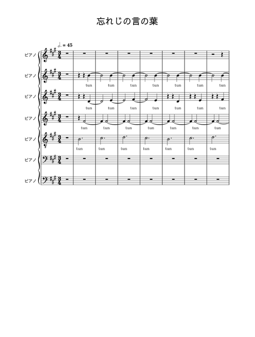 maomaomaomao8 | Free sheet music | Download PDF or print on