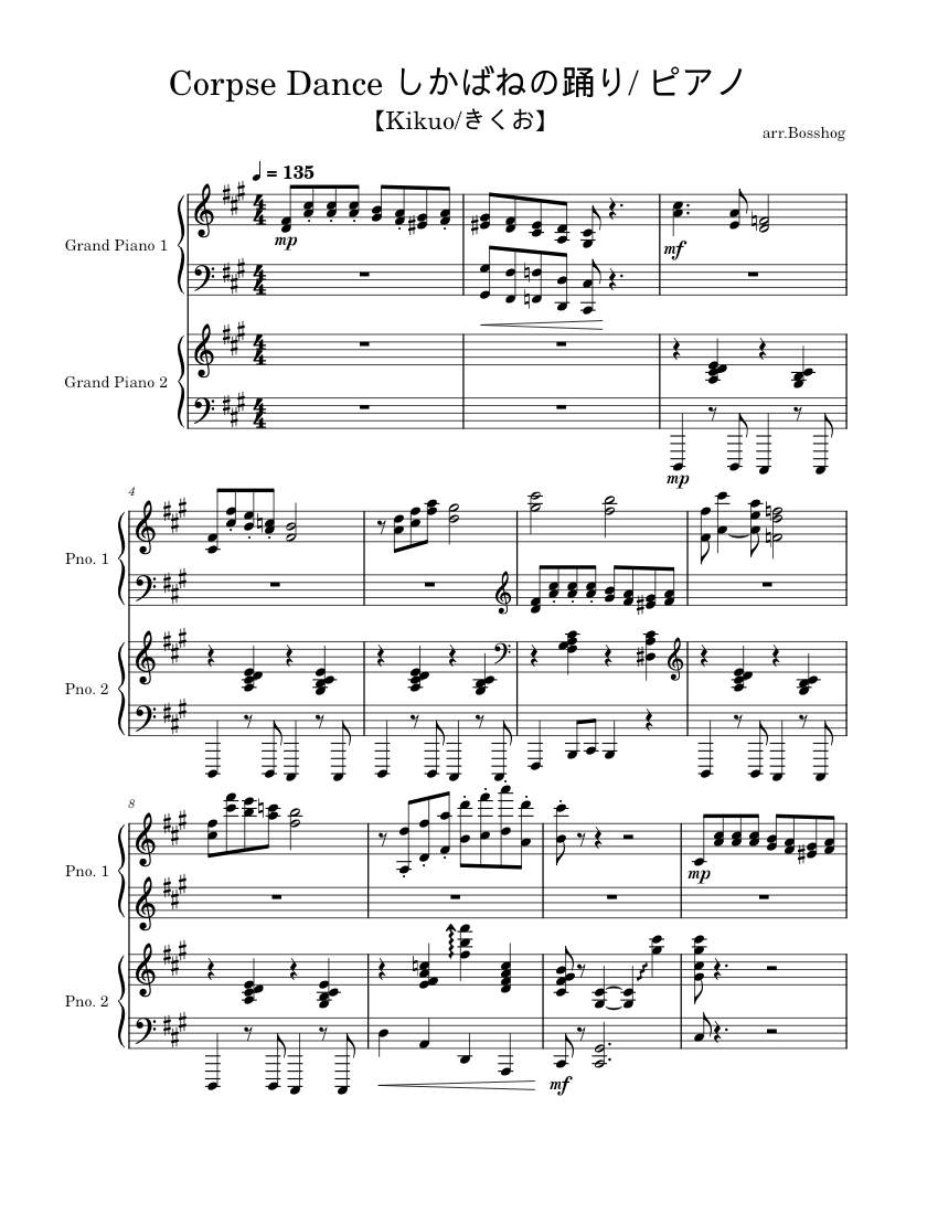 Corpse Dance しかばねの踊り Kikuo Sheet Music For Piano Piano Duo 5024