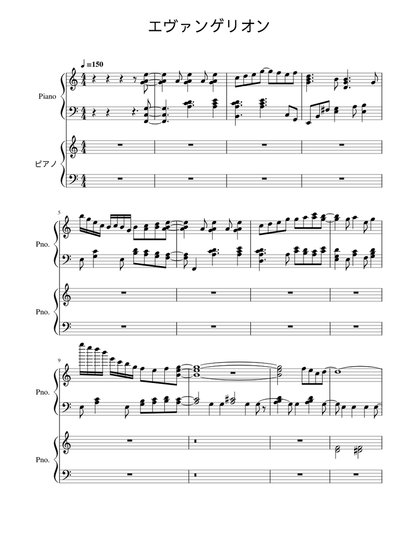 新世紀エヴァンゲリオン BGM集Vol.2 (Play on the piano) |本 | 通販 PLAY