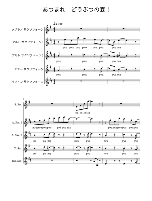 あつまれ_どうぶつの森!