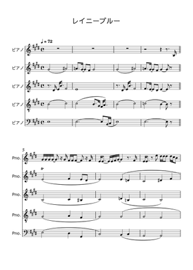 Free 徳永英明 sheet music | Download PDF or print on MuseScore.com