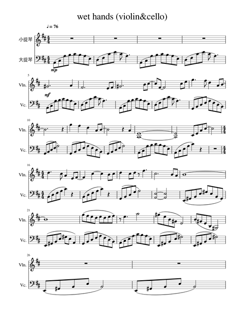 wet hands (violin&cello)