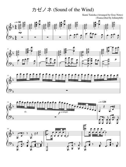 カゼノネ (Sound of the Wind - Final Fantasy Crystal Chronicles)