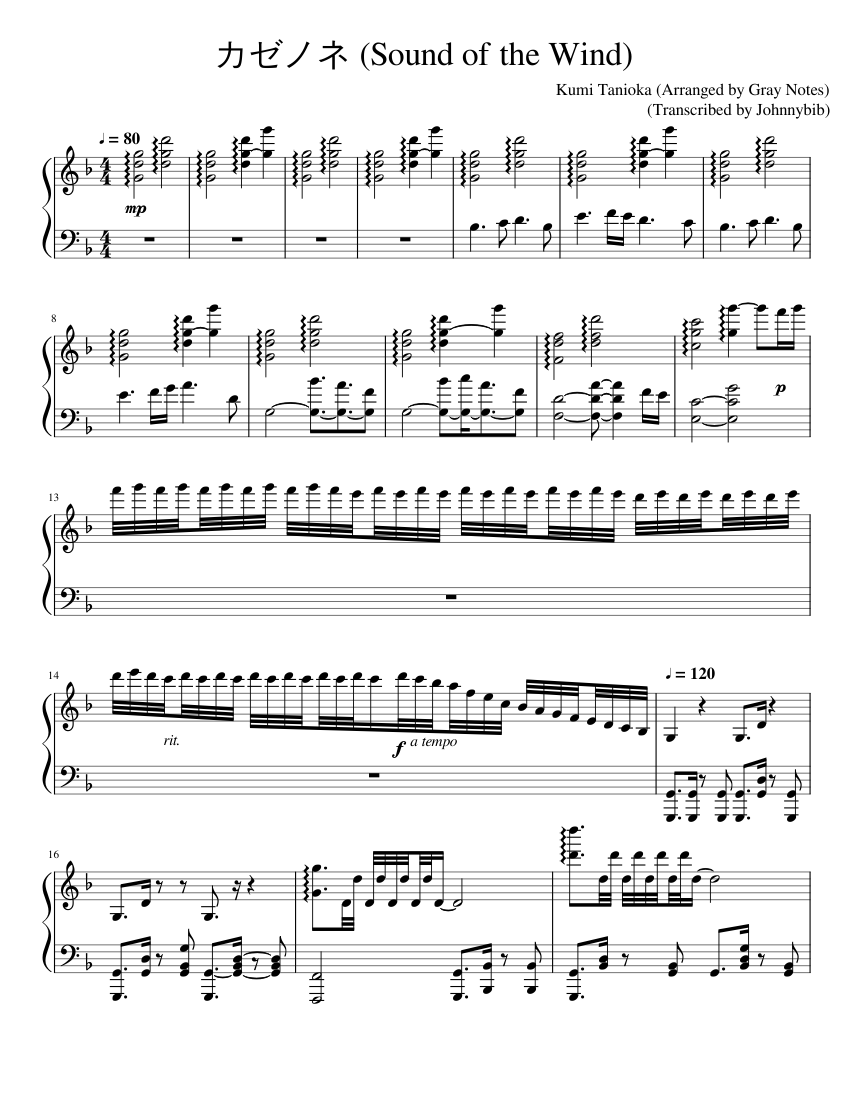 ファイナルファンタジー クリスタルクロニクル ゲーム ミュージック ピアノ 楽譜 カゼノネ (Sound of the Wind - Final Fantasy Crystal