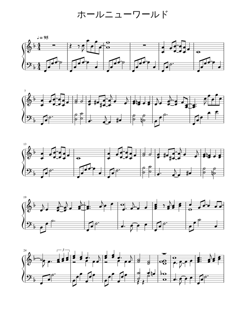ホールニューワールド Sheet music for Piano (Solo) Easy