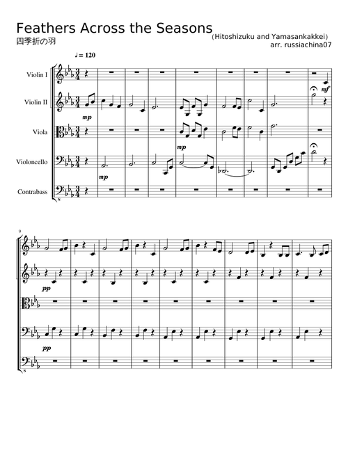 四季折の羽 - Feathers Across the Seasons