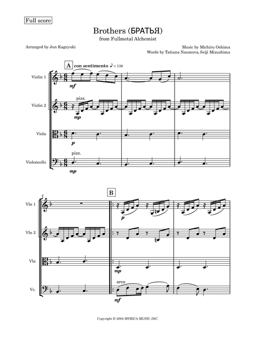 Bratja (Brothers) (Arr. Jun Kageyuki) - Michiru Oshima, Seiji Mizushima, Tatiana Naumova (String Quartet)