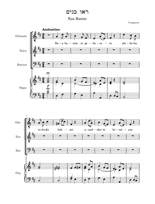 Rau Banim – Emile Jonas