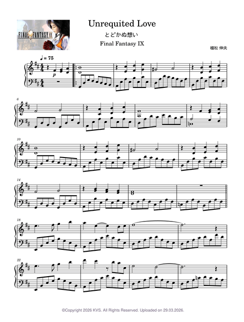 Unrequited Love - Final Fantasy IX