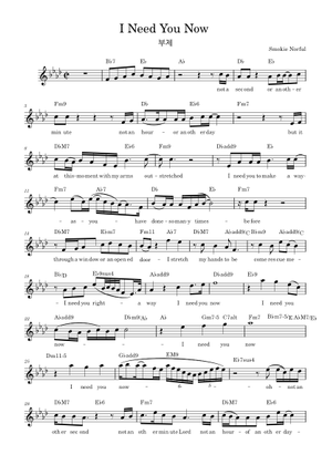 I need you now – smoke norful Sheet Music with Chords for Piano (Solo ...