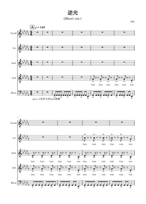 逆光 (Gyakkou) – Ado Gyakko_逆光 Eletric Guitar Sheet Music