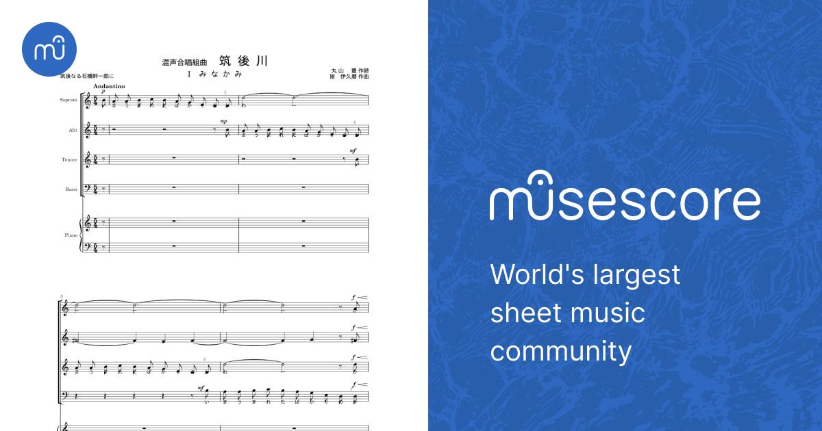 混声合唱組曲 筑後川 1. みなかみ Sheet music for Piano, Synthesizer (Choral) |  Musescore.com