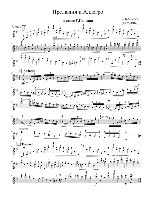 Praeludium and allegro in the style of Pugnani - Fritz Kreisler - violin