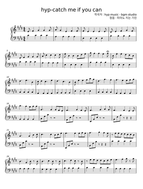 Catch Me If You Can - HYP MUSIC