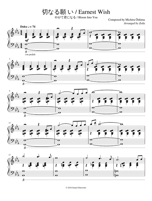 Bloom Into You - Earnest Wish