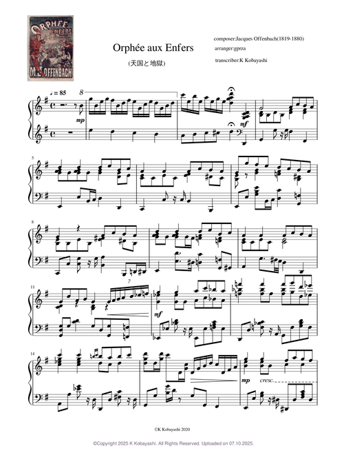 opera song(オペラ、歌劇) sheet music by K Kobayashi | Play, print