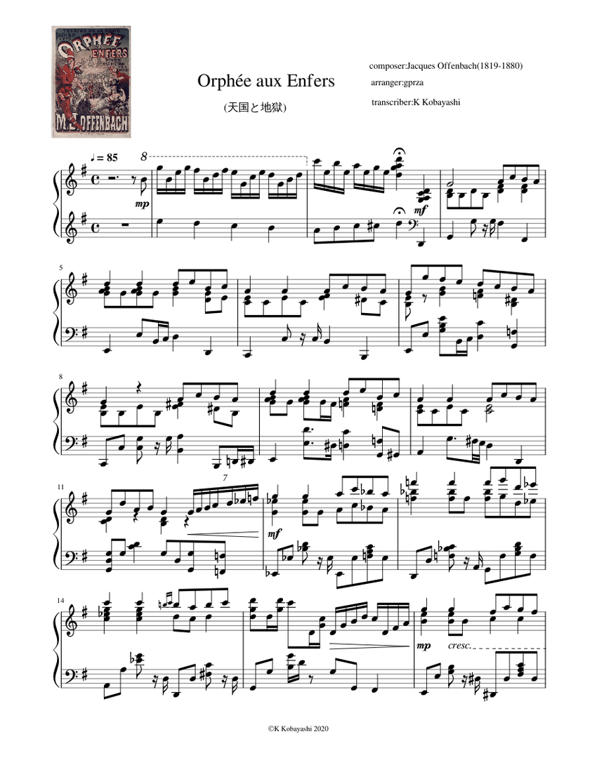 Orphée aux Enfers(天国と地獄) - Jacques Offenbach Sheet
