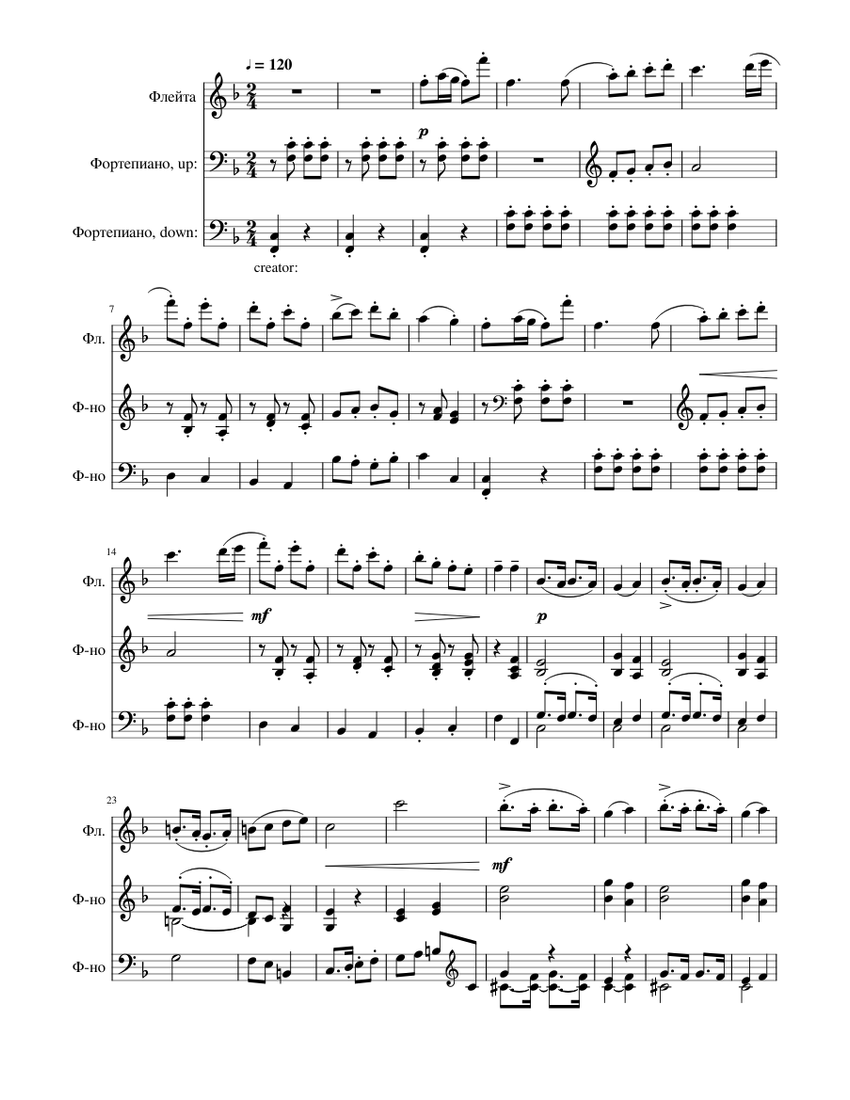 gossec tambourin Sheet music for Piano, Flute (Mixed Trio)