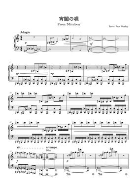 Free Sound Horizon sheet music | Download PDF or print on
