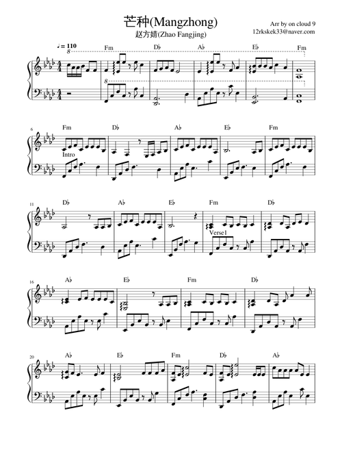 Mangzhong(芒种)-Zhao Fangjing