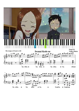 Free Iwanai Kedo Ne by Yuiko Ohara sheet music | Download Free Iwanai Kedo Ne by Yuiko Ohara sheet music | Download