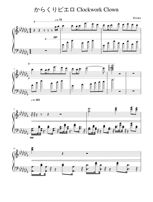 からくりピエロ Karakuri Pierrot