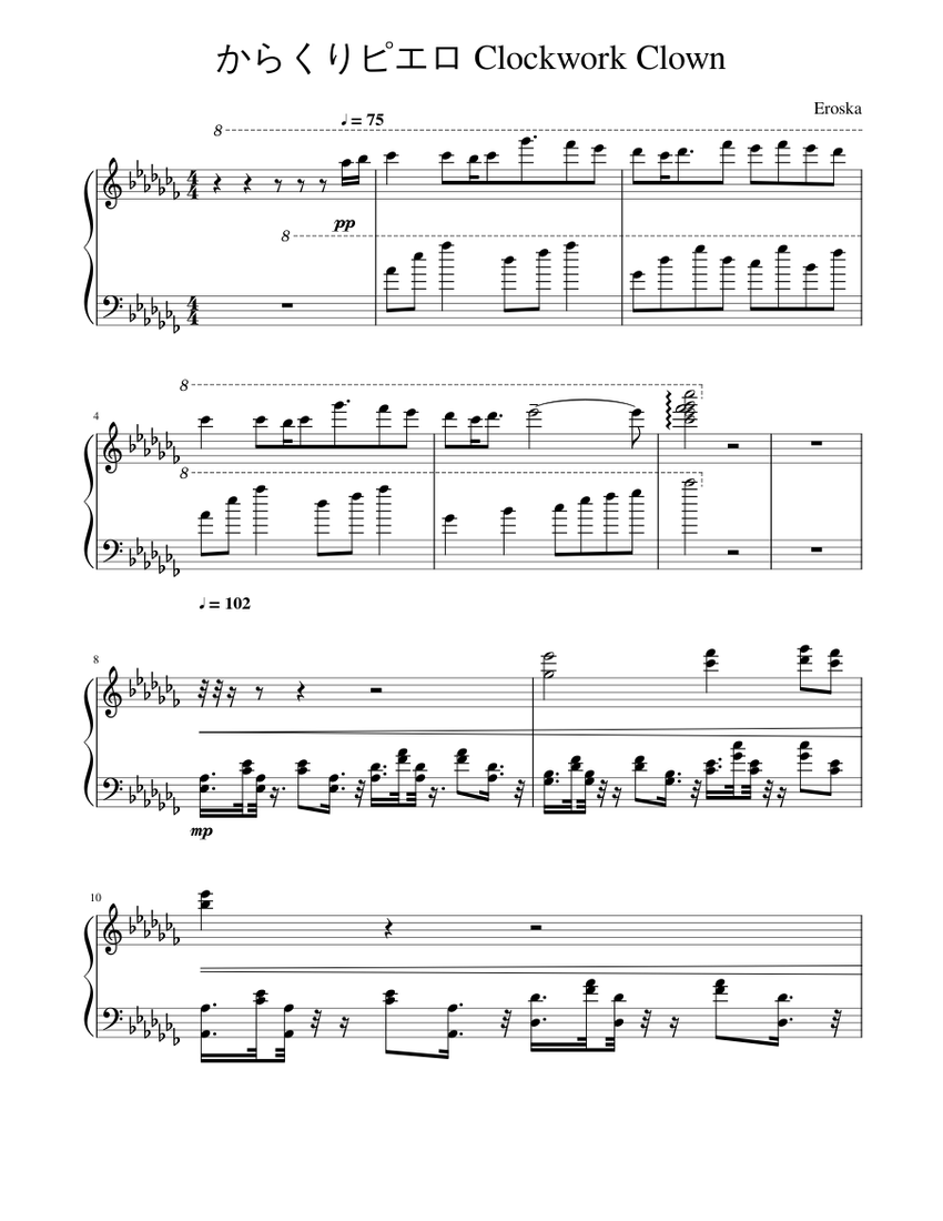 からくりピエロ Karakuri Pierrot Sheet music for Piano (Solo