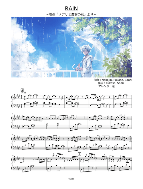 RAIN