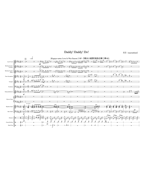 DADDY! DADDY! DO! – Masayuki Suzuki Daddy Daddy Do Kaguya-sama Love Is War Season 2 OP