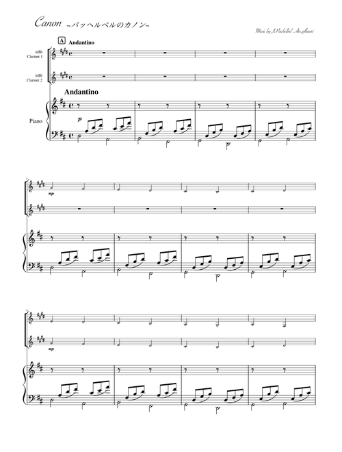 "Canon" Clarinet duo/Piano trio, 1edition (Arr. pfkaori) - Pachelbel (Clarinet Duet)